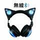 317857 Cat Ear Headphones Led High Function Wireless Color Changing Axent Wear