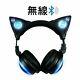 Cat Ear Headphones Led High Function Wireless Color Changing Axent Wear New