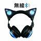 Led High Function Wireless Cat Ear Headphones Color Changing Axent Wear Bluetoot