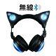 Led High Function Wireless Cat Ear Headphones Color Changing Axent Wear New
